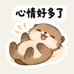 カワウソのマイペースなお返事