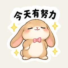 กระต่ายหูตกอยากได้คำชม