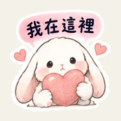 กระต่ายหูยาวอยู่เป็นเพื่อนเงียบๆ