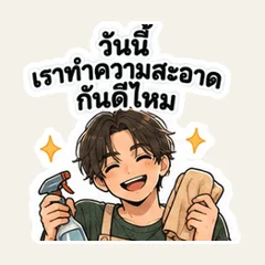 ตรงนี้เอามาตรฐานแบบไหนของเราดี