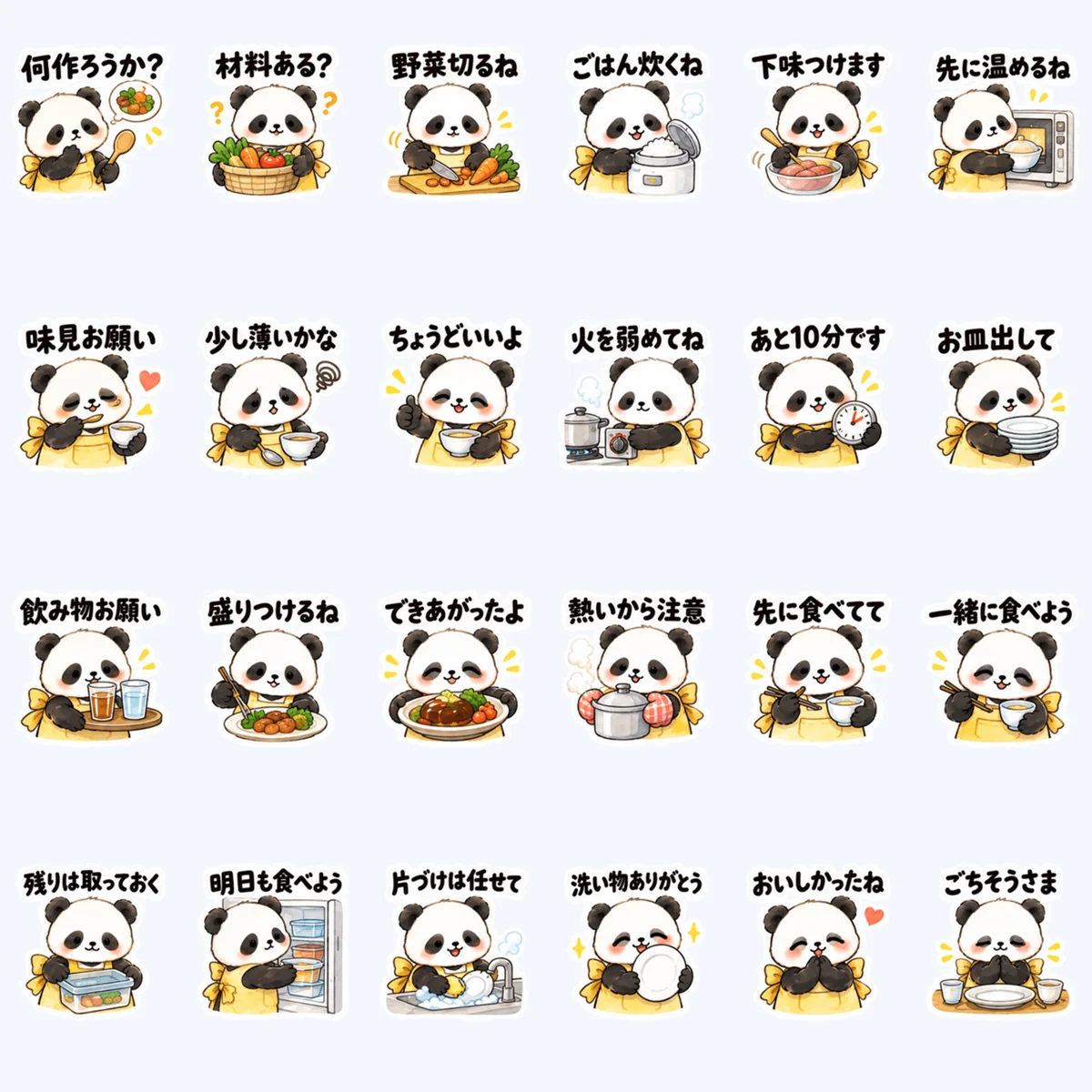 แพนด้าแดงเตรียมอาหาร — ตัวอย่างครบ 24 ภาพ