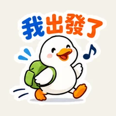White Duck Holiday Meetup