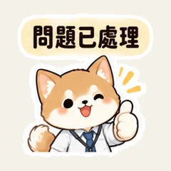 柴犬の同僚との引き継ぎ