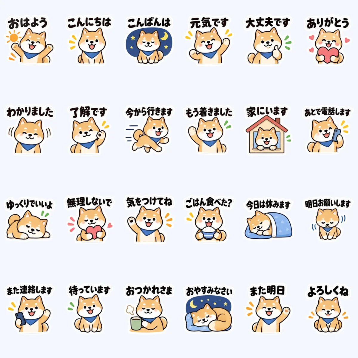 สุนัขส่งข้อความตัวใหญ่ — ตัวอย่างครบ 24 ภาพ