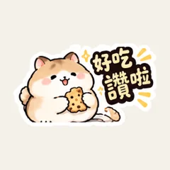แฮมสเตอร์แบ่งขนม