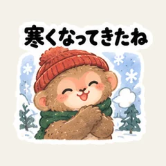Snow Monkey Winter Prep