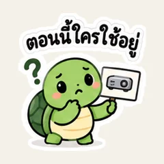 อุปกรณ์ชิ้นนี้ใครใช้ต่อครับ
