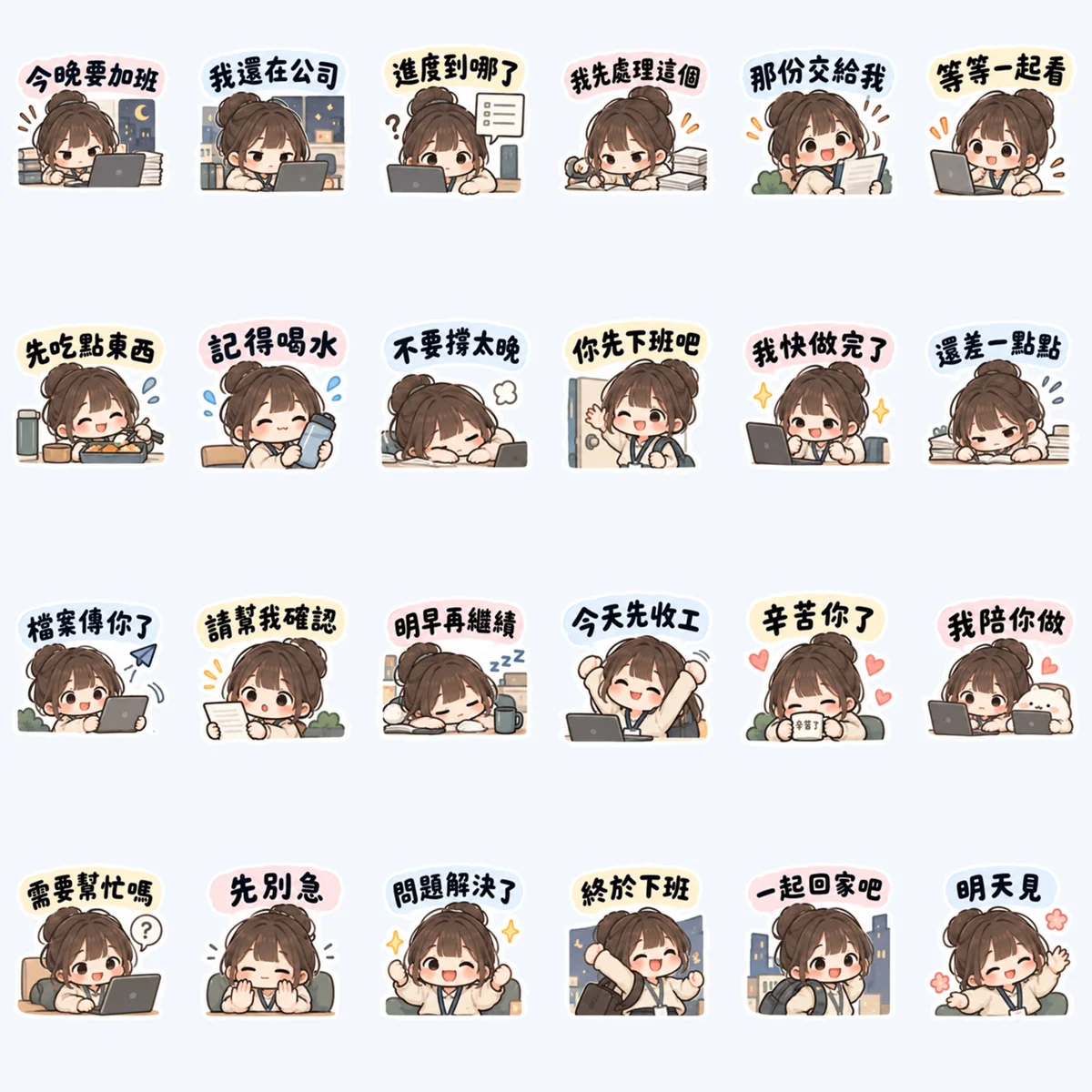 สาวผมมวยประสานงานโอที — ตัวอย่างครบ 24 ภาพ