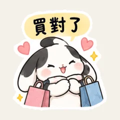 白黒うさぎの買い物相談