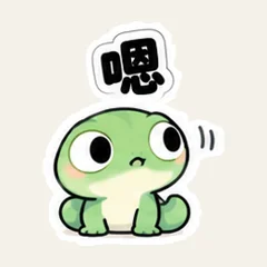 กิ้งก่าตัวกลมตอบสั้น ๆ