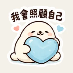 子アザラシは今日はお休み
