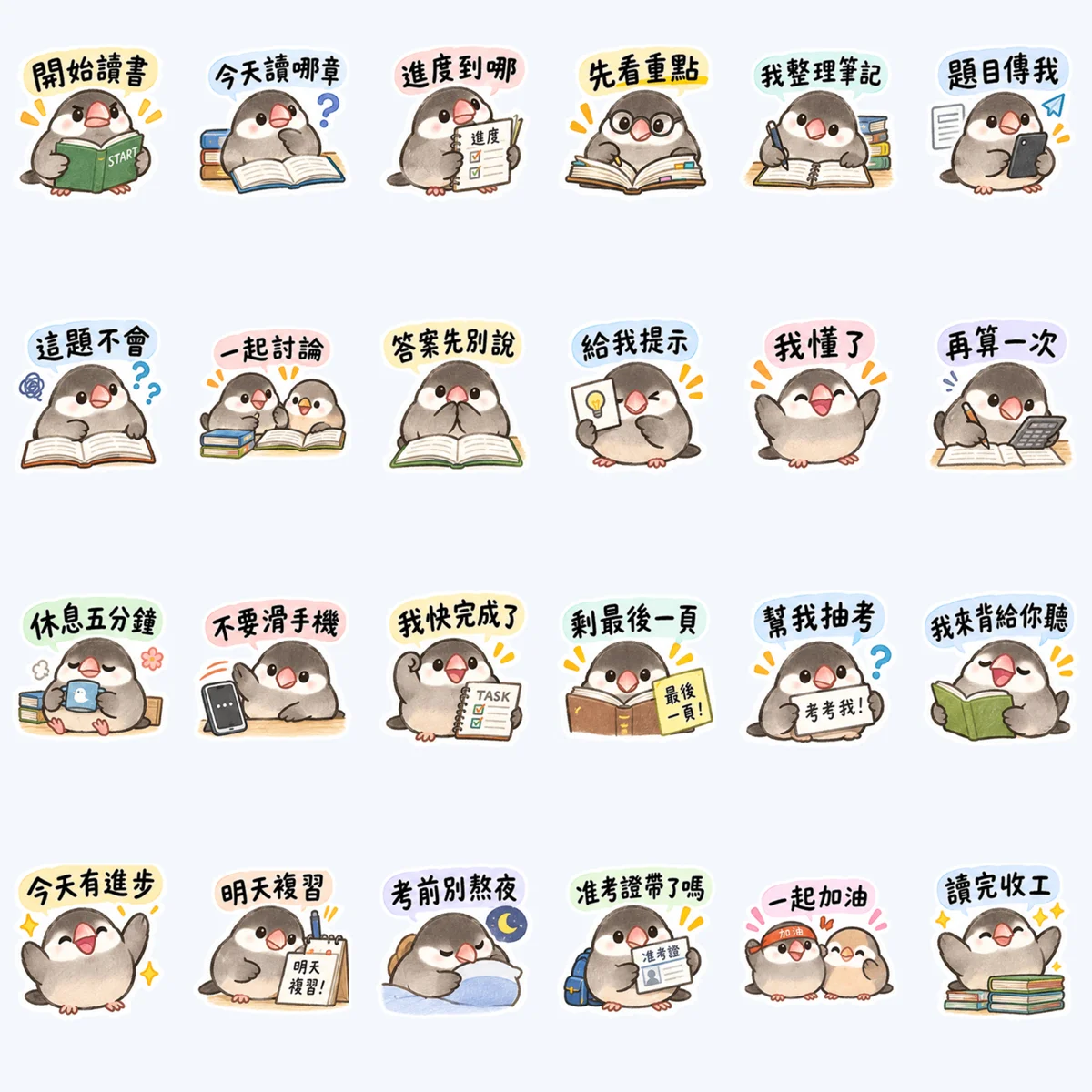Java Sparrow Study Buddies — All 24 stickers