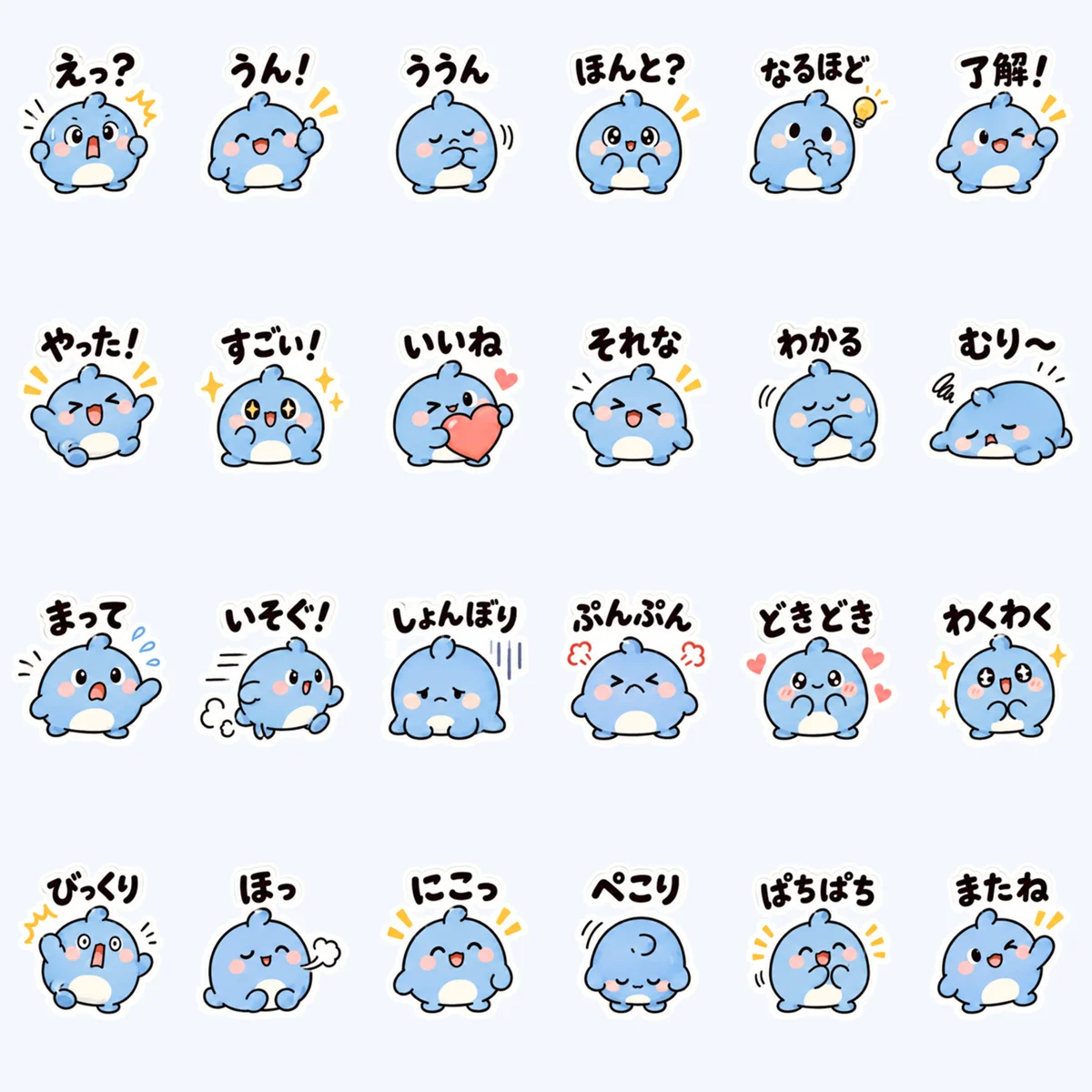 โมจิสีหน้าจัดเต็ม — ตัวอย่างครบ 24 ภาพ
