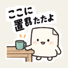 ข้อความสั้น ๆ ถึงที่บ้าน