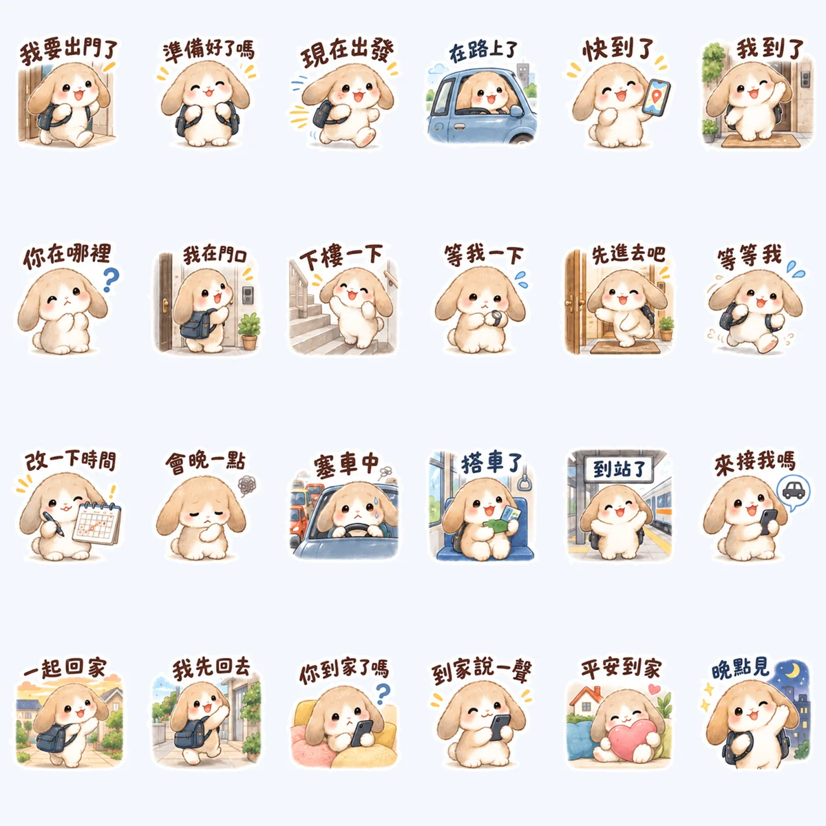 Lop Rabbit On the Way — All 24 stickers