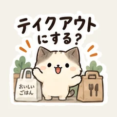 แมวกินอาหารกลับบ้านคืนนี้