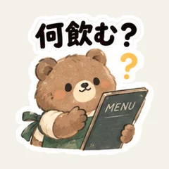หมีสั่งกาแฟ