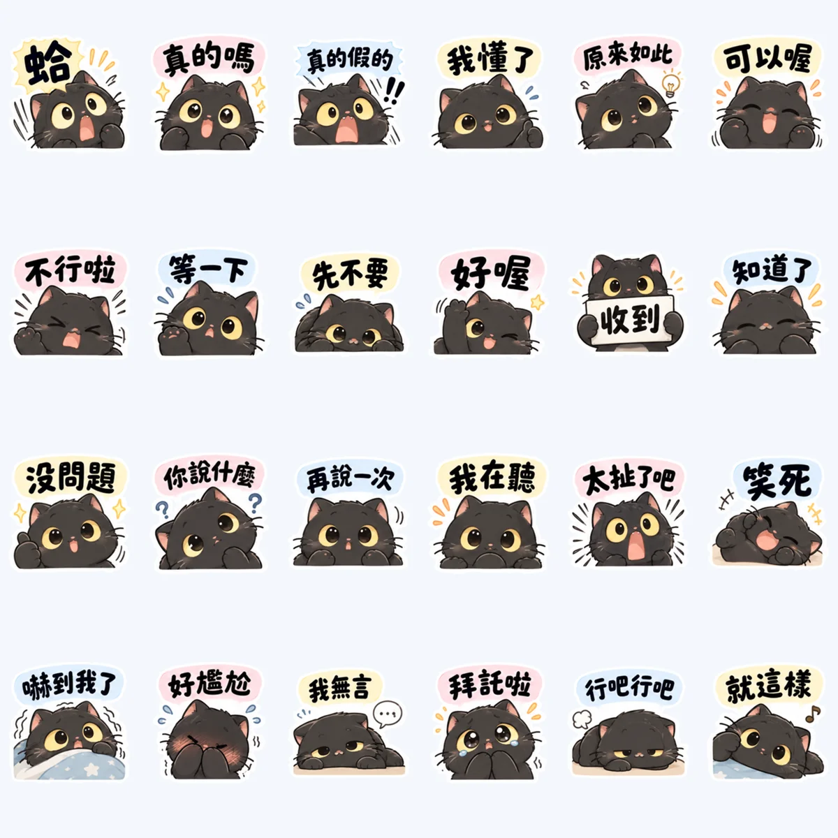 Black Cat Quick Reactions — All 24 stickers