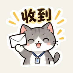แมวเทาตอบอย่างสุภาพ