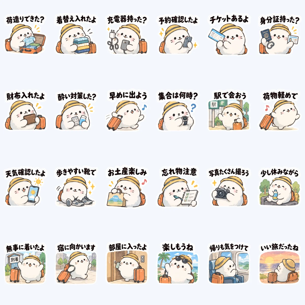 แมวน้ำเช็กลิสต์เดินทาง — ตัวอย่างครบ 24 ภาพ