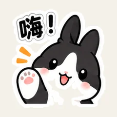 กระต่ายแคระเปลี่ยนแผน