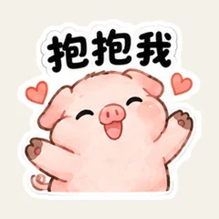 Pink Pig Cute Requests