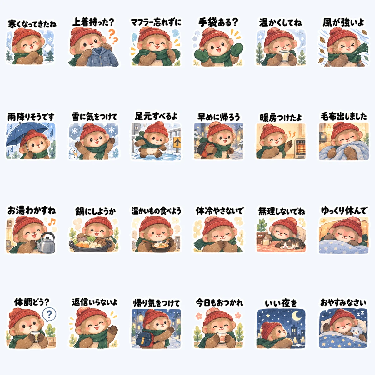 Snow Monkey Winter Prep — All 24 stickers