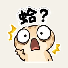 ตุ๊กแกกับปฏิกิริยาขำ ๆ