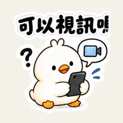 白いアヒルのビデオでの近況連絡