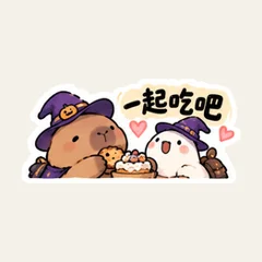 แม่มดคาปิบาราจัดปาร์ตี้ขนม