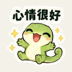 กิ้งก่าน้อยหลากอารมณ์