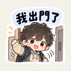 彼氏のやさしい近況連絡