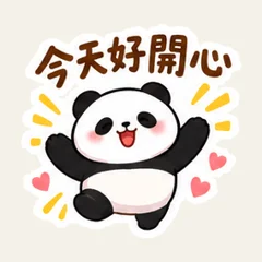 パンダの連休お出かけ