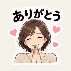 ขอบคุณและขอโทษแบบผู้ใหญ่