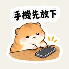 Hamster Just Wants to Rest