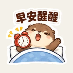 นากอ้วนทักทายตอนเช้า