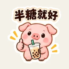 หมูสีชมพูพักดื่มเครื่องดื่ม