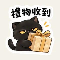 Black Cat Mid Autumn Gift Replies