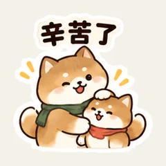 ชิบะนัดรับส่งครอบครัว