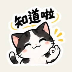 ハチワレ猫の毎日返事