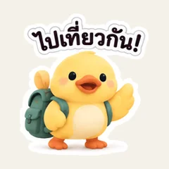 ของส่วนกลางใครเอาอะไรไปบ้าง