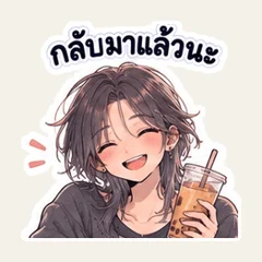 Mood After Social Event