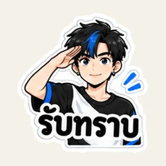 หนุ่มเจนใหม่ตอบสั้นแต่รู้เรื่อง