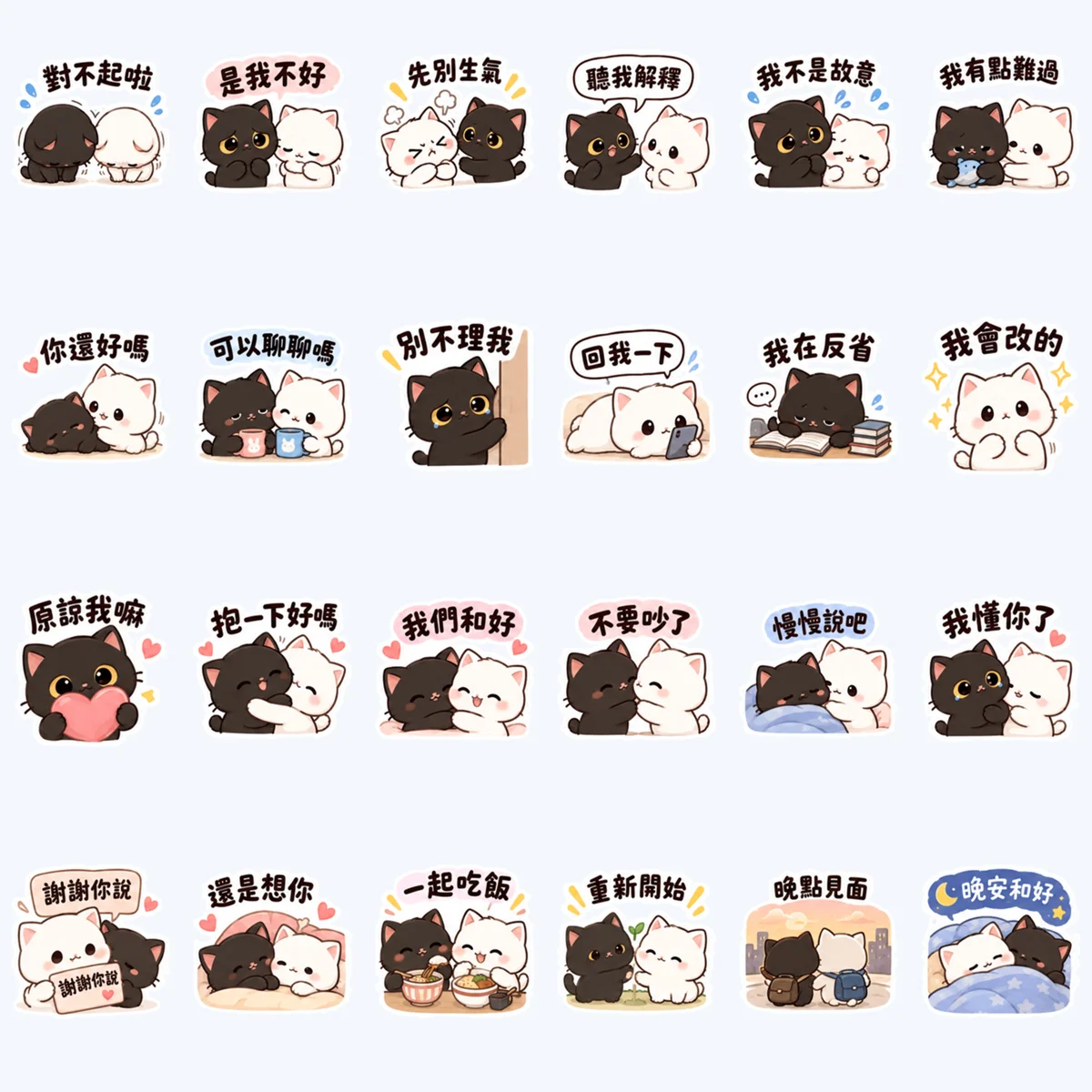Black and White Cat Makes Peace — All 24 stickers