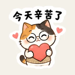 三毛猫先生の授業後の連絡