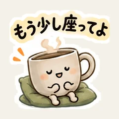 แก้วมัคขออยู่ต่ออีกนิด