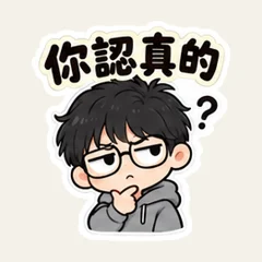 หนุ่มแว่นแซวเพื่อน