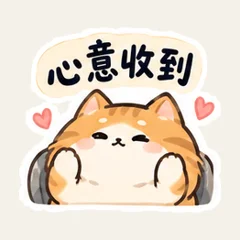 Lazy Orange Cat Says No