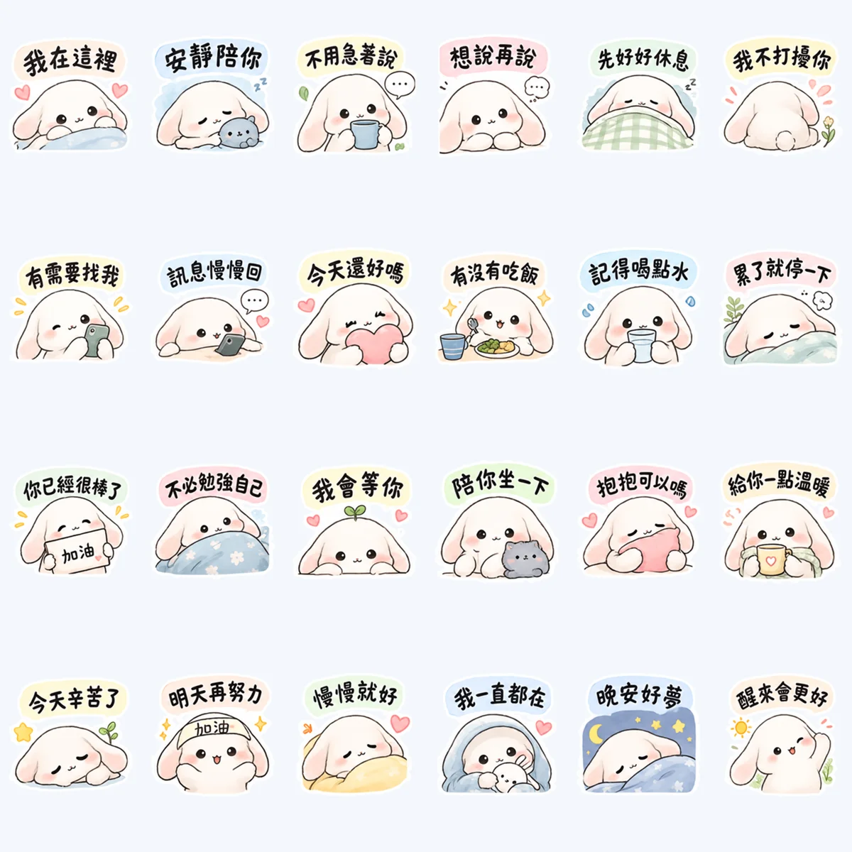 กระต่ายขาวอยู่ข้างๆ อย่างอ่อนโยน — ตัวอย่างครบ 24 ภาพ