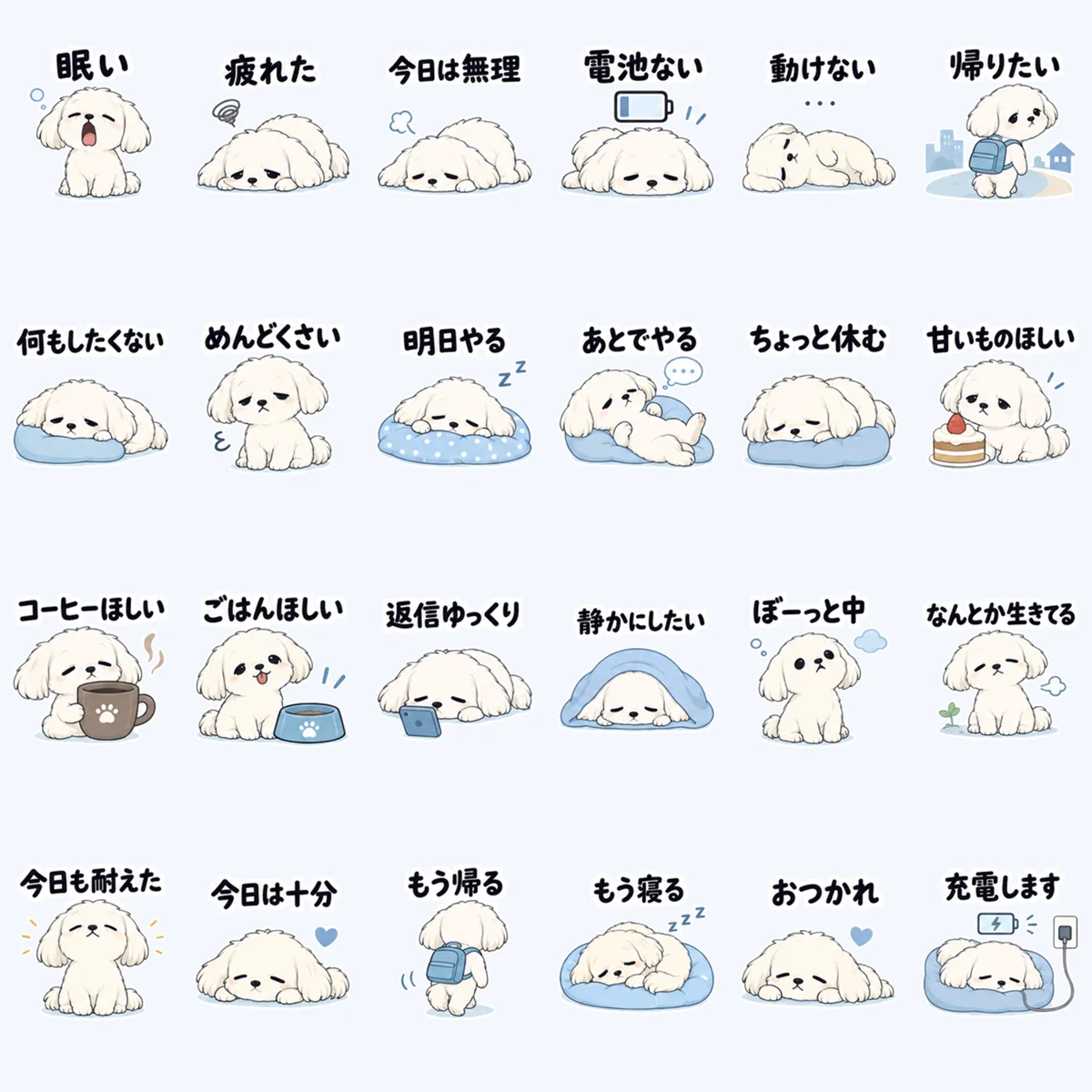 Maltese Energy Saver — All 24 stickers